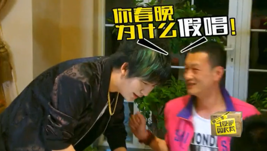 大张伟 刚翻红就被下架，真替他不值