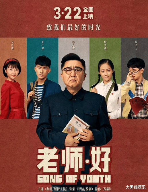 于谦|于谦：马场拆迁获赔4亿，拒绝德云社股份，娶小10岁美娇妻