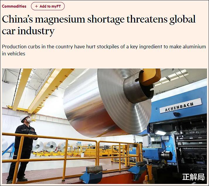 银川|25万人的陕北小县，凭什么卡住美国的脖子？