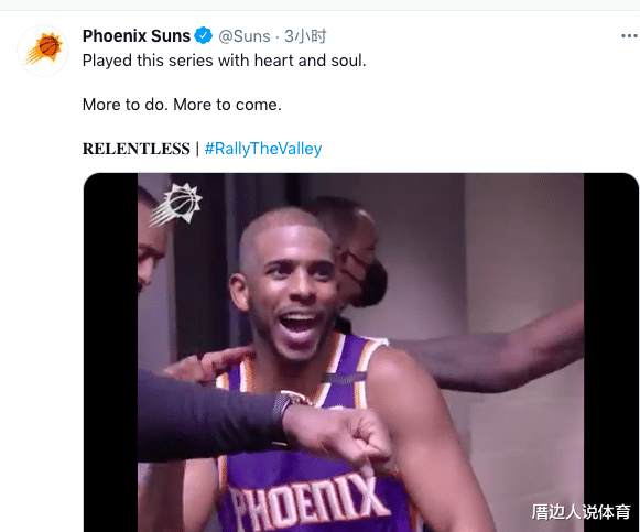 保罗|太阳更衣室庆祝画面曝光！淘汰湖人太兴奋主帅被浇水，保罗激情演讲