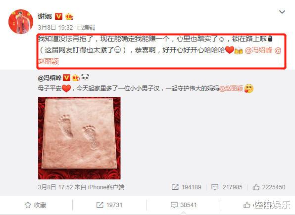 赵丽颖|赵丽颖校服造型清纯甜美，合作张杰受期待，力证与谢娜姐妹情深