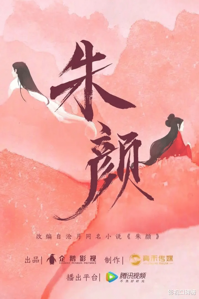 肖战|《朱颜》开机，《如梦之梦》巡演，“糊掉”的肖战为何风头更盛？