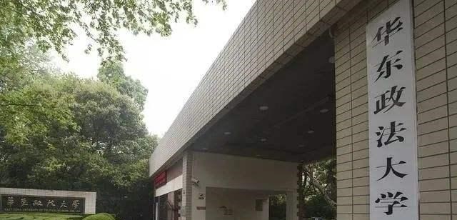 高校|985大学本科生保研华东政法失败，我走过的弯路希望你别再走