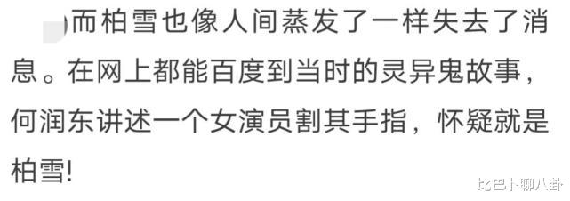 |那些颜值演技都在线，却偏偏上不了位的明星。有你的意难平吗？