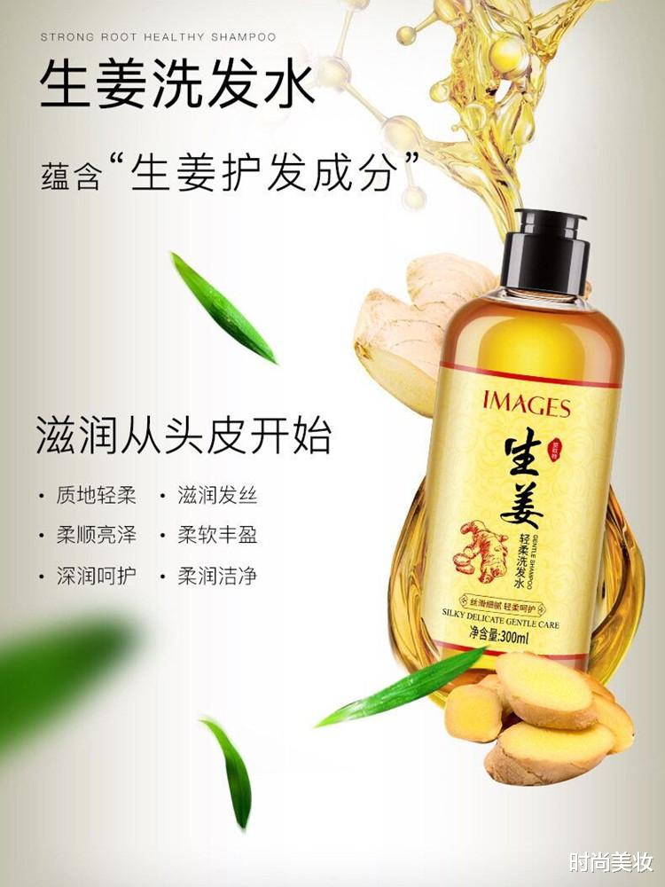 洗发水|国内有一“不起眼”洗发水，控油蓬松还防脱，却因“低价”被忽视