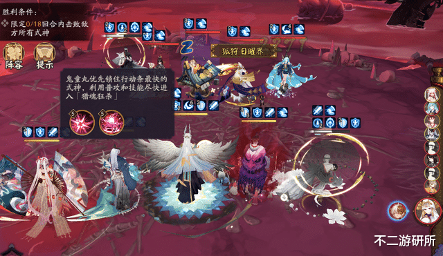 阴阳师|阴阳师:全新活动“残局得胜”来袭,今忆召唤限时开启!