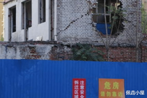 石家庄|石家庄一“贪心”钉子户,当初非5千万不搬,如今房子被连夜拆迁
