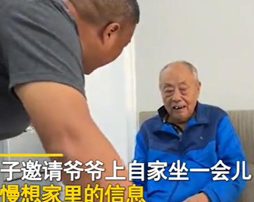 云南92岁老人楼道徘徊记不起门牌号，急哭掉眼泪，网友：结局暖心