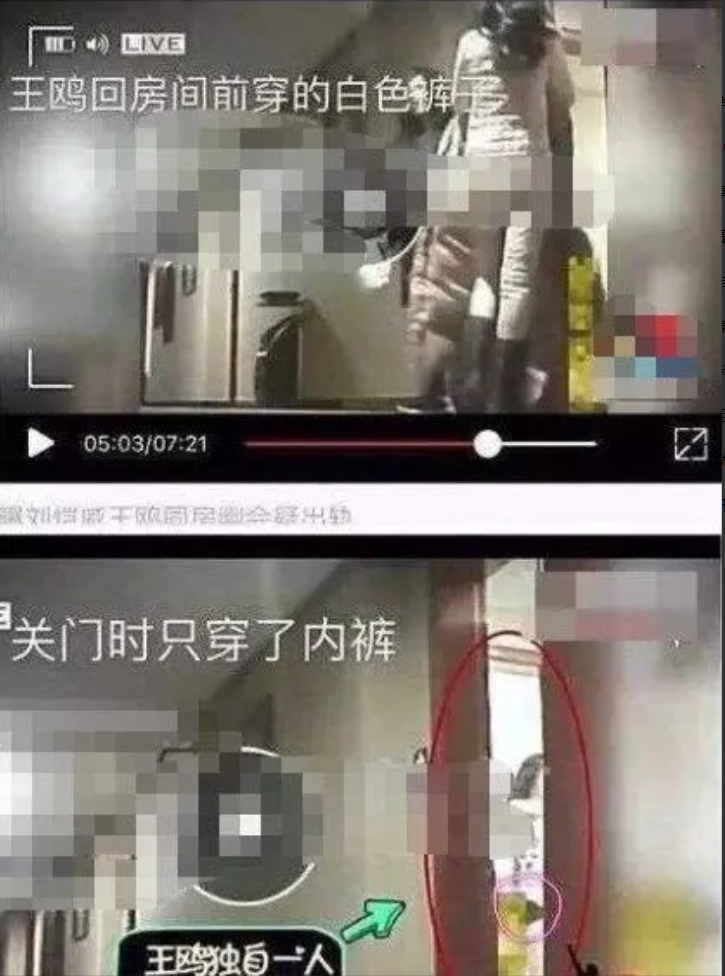 吴亦凡|当年，他们和女明星单独待在一个房间