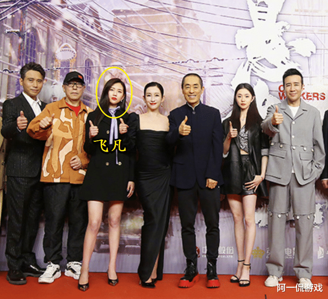 刘浩存|张艺谋携新谋女郎现身，气质十足很有国际范，生图颜值超刘浩存