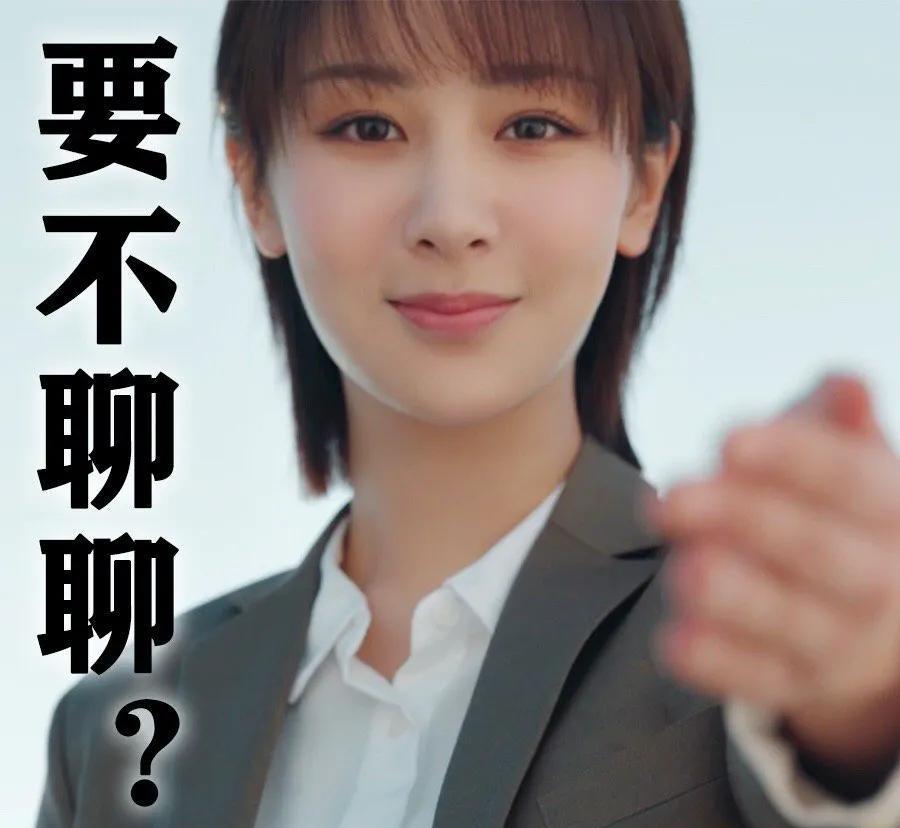 芒果台|网曝杨紫《女心理师》上星芒果失败内情,惨遭退货背后的资本嘴脸