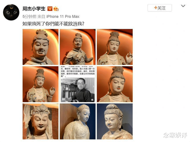 周杰|周杰三次回应避孕药风波，一次比一次极端消极，已有了轻生的念头