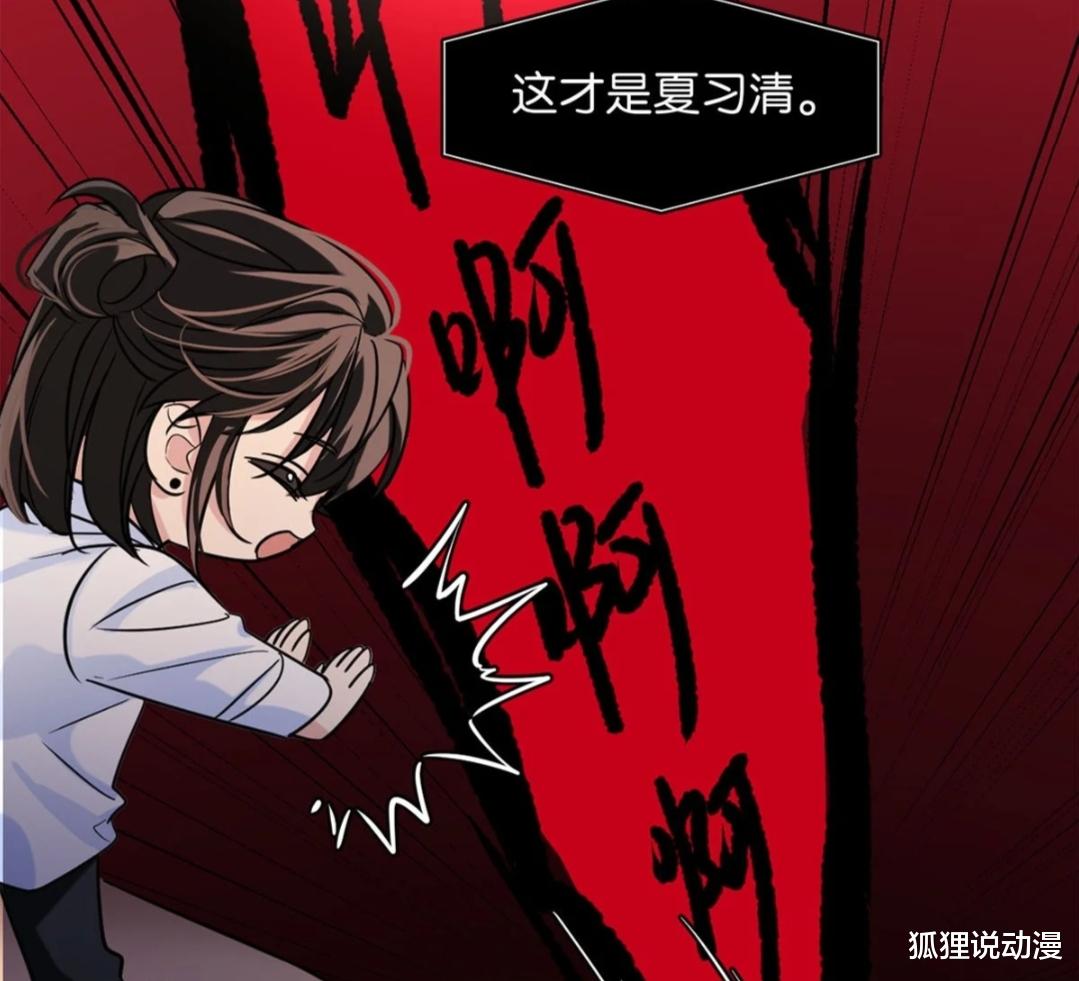 人物设定|自习cp的正确打开方式：周自珩看反差，夏习清看情话