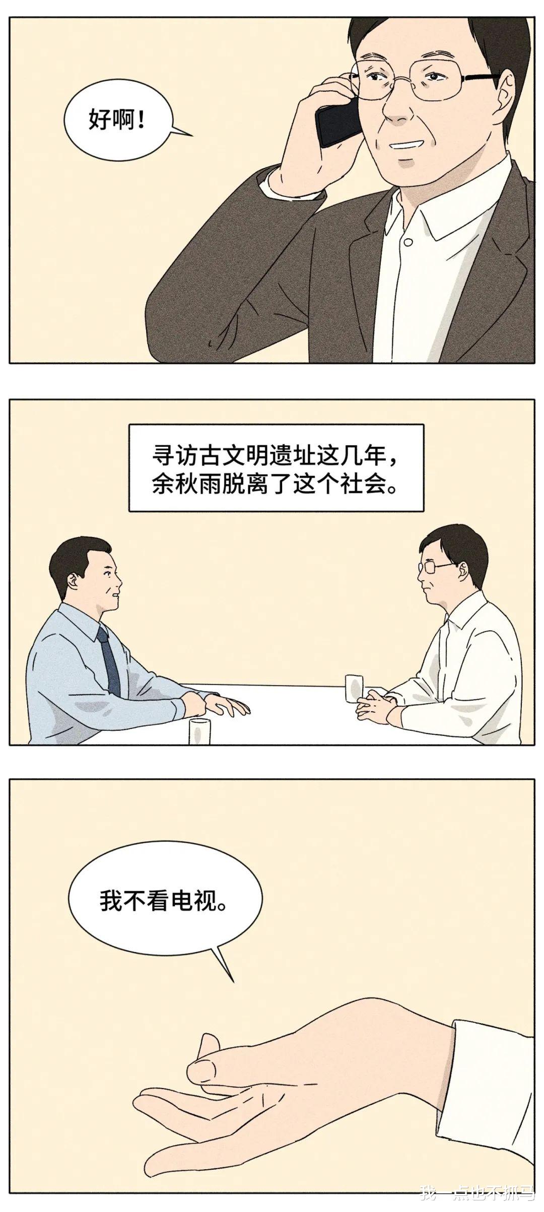 王力宏|对不起，我不关心王力宏的性生活