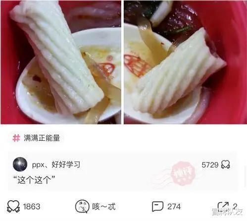 神角技巧|神回复：世界上有77亿人，有什么事情是完全没人在做的？