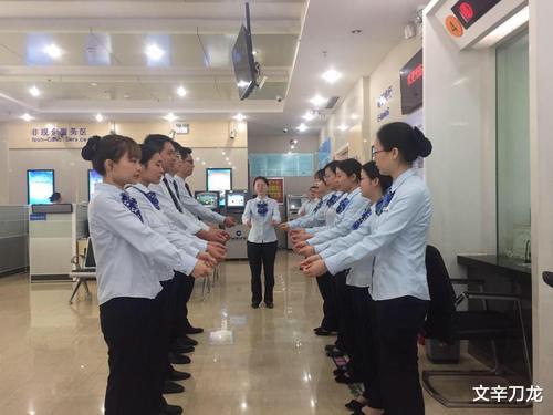 文辛刀龙 年青银行主任沉迷网络赌球半年输光700万，获刑14年