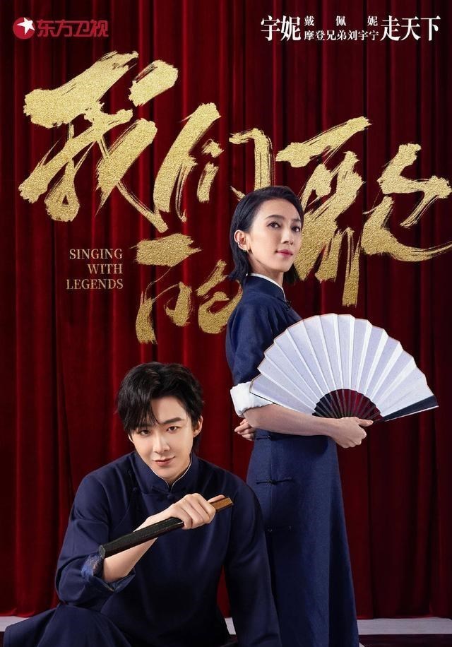 邓家佳|《我们的歌》第三季评分出炉，与第二季持平，不如第一季