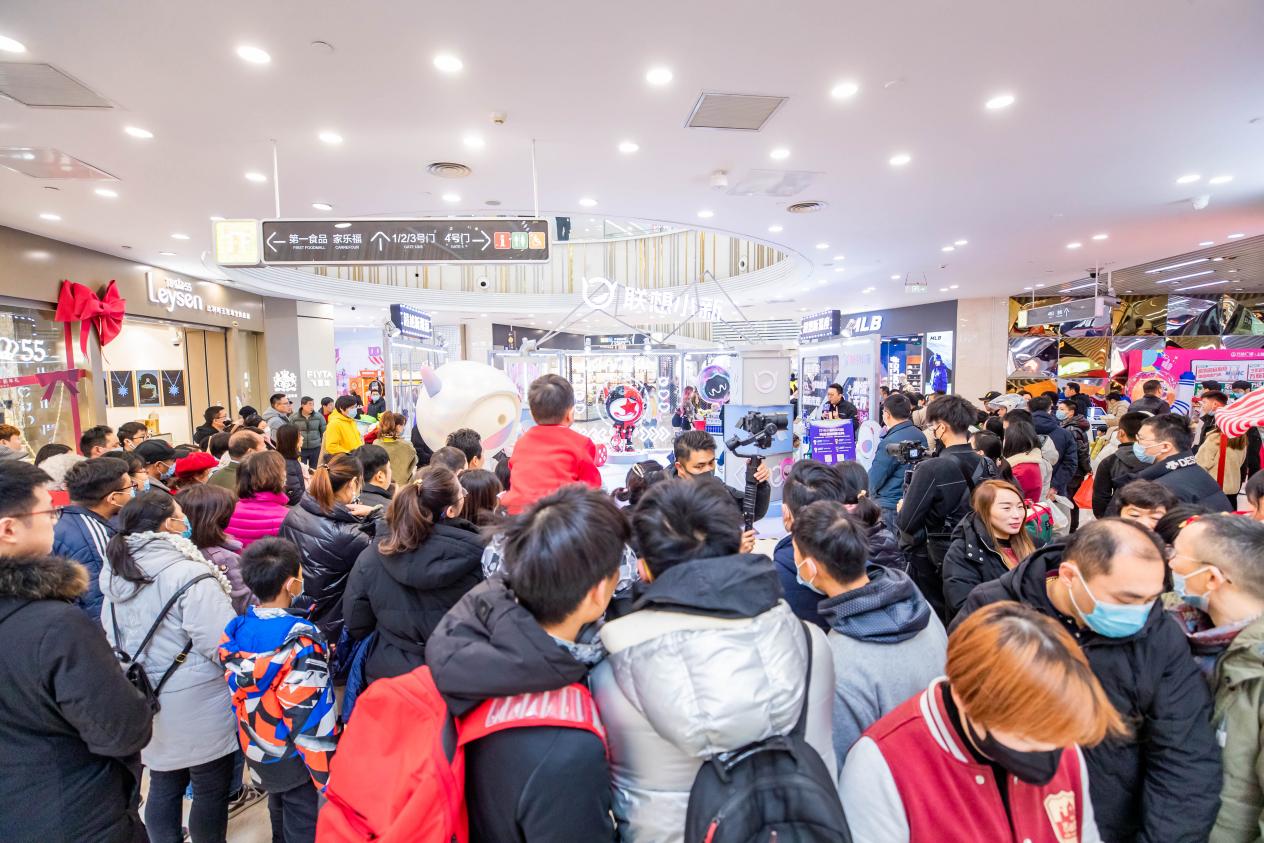 联想小新|联想小新造趣嘉年华进上海 IT大厂玩转IP