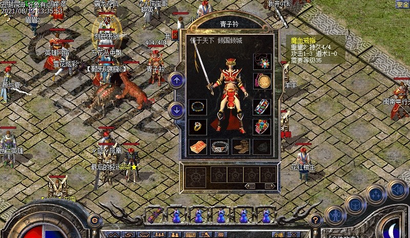 戒指|热血传奇百区：哟哟切克闹，法师沙战也重要，魔血套装来一套