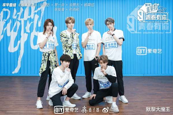 青春有你第三季|《青你3》被责令停播，节目组深夜发出声明，余景天退出节目录制