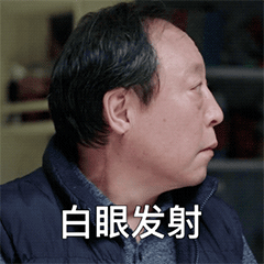 外卖小哥|余小C吐槽奇葩外卖小哥反被喷：“下去拿饭要了你的命”？