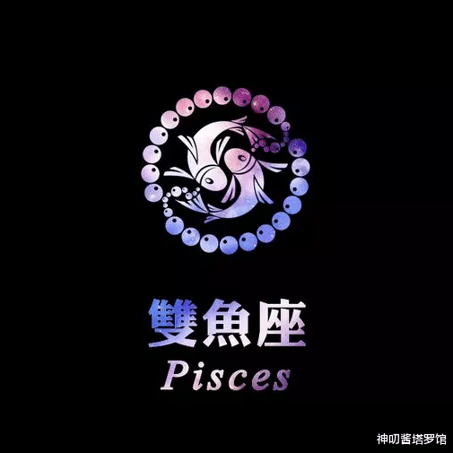 神叨酱塔罗馆|下半年里，特别有“疗愈师”体质的TOP5星座。