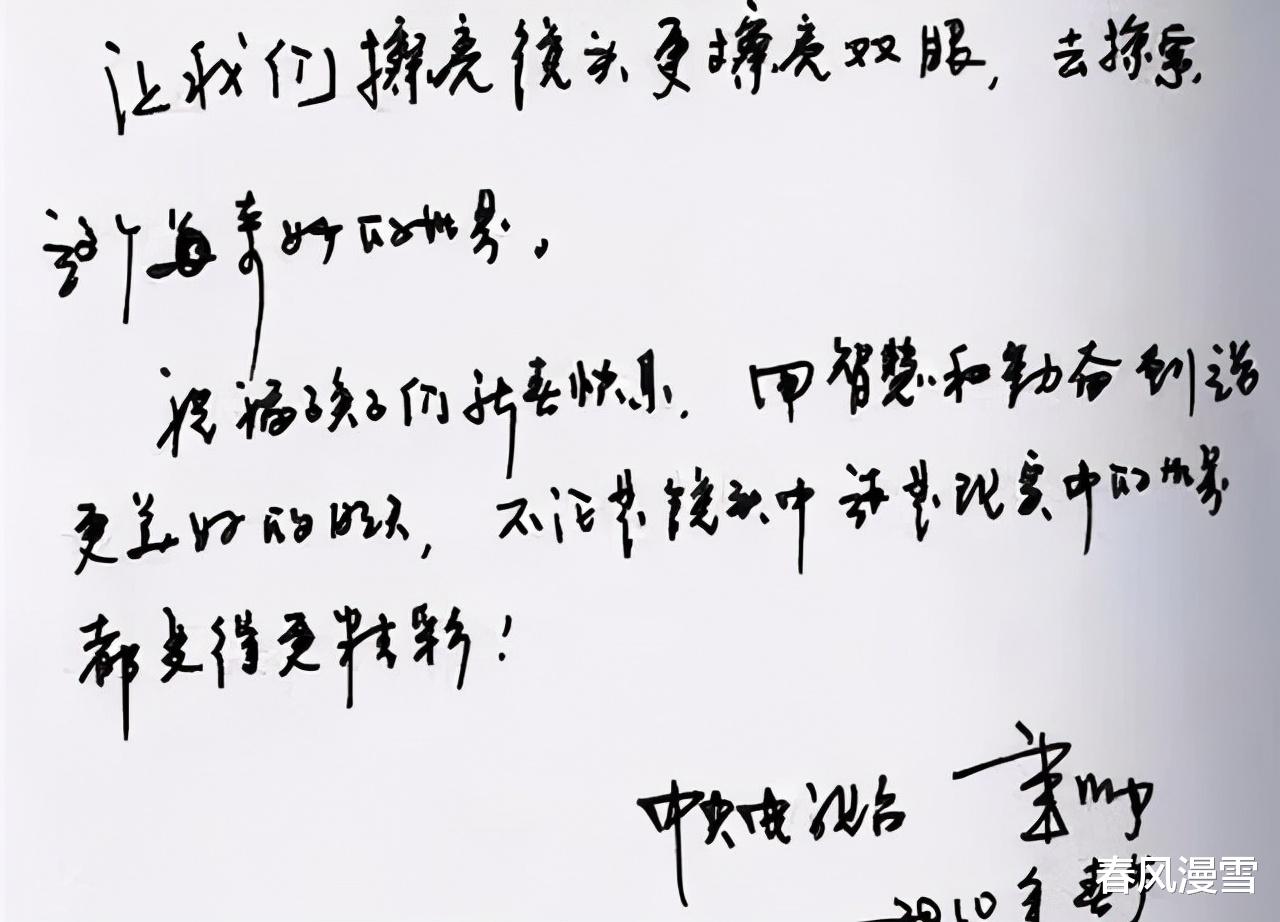 书法|娱乐圈“女神”们的硬笔书法，一个比一个飒，一个比一个靓，羡慕