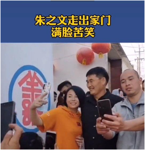 悬剑小女生 从“农村老实人”,到口碑暴跌“炒作王”,朱之文到底冤不冤?