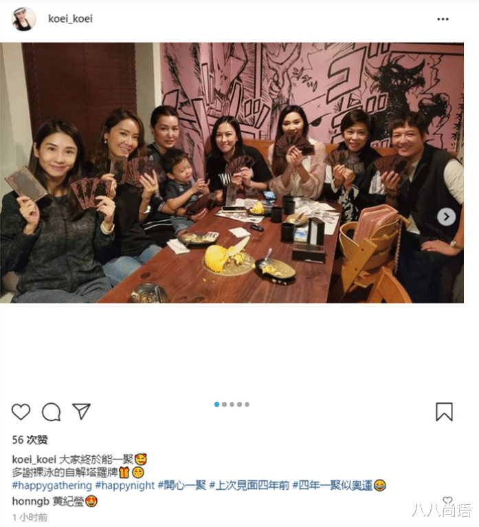 黄纪莹|“梦姑”黄纪莹参加聚会，穿着黑色卫衣五官精致，46岁状态不显老