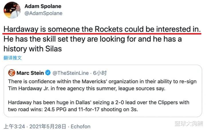 火箭队|火箭队喜讯！独行侠24+3后卫合同到期有意加盟？欲2次联手塞拉斯