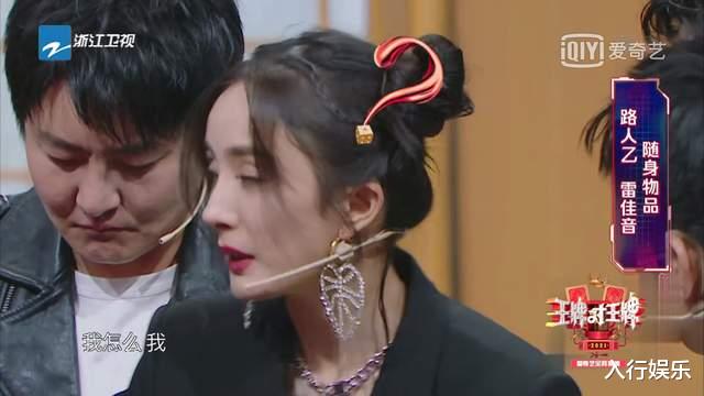 沈腾|《王牌》没了沈腾怎么办！第六季播出2期救场2次，观众都没察觉