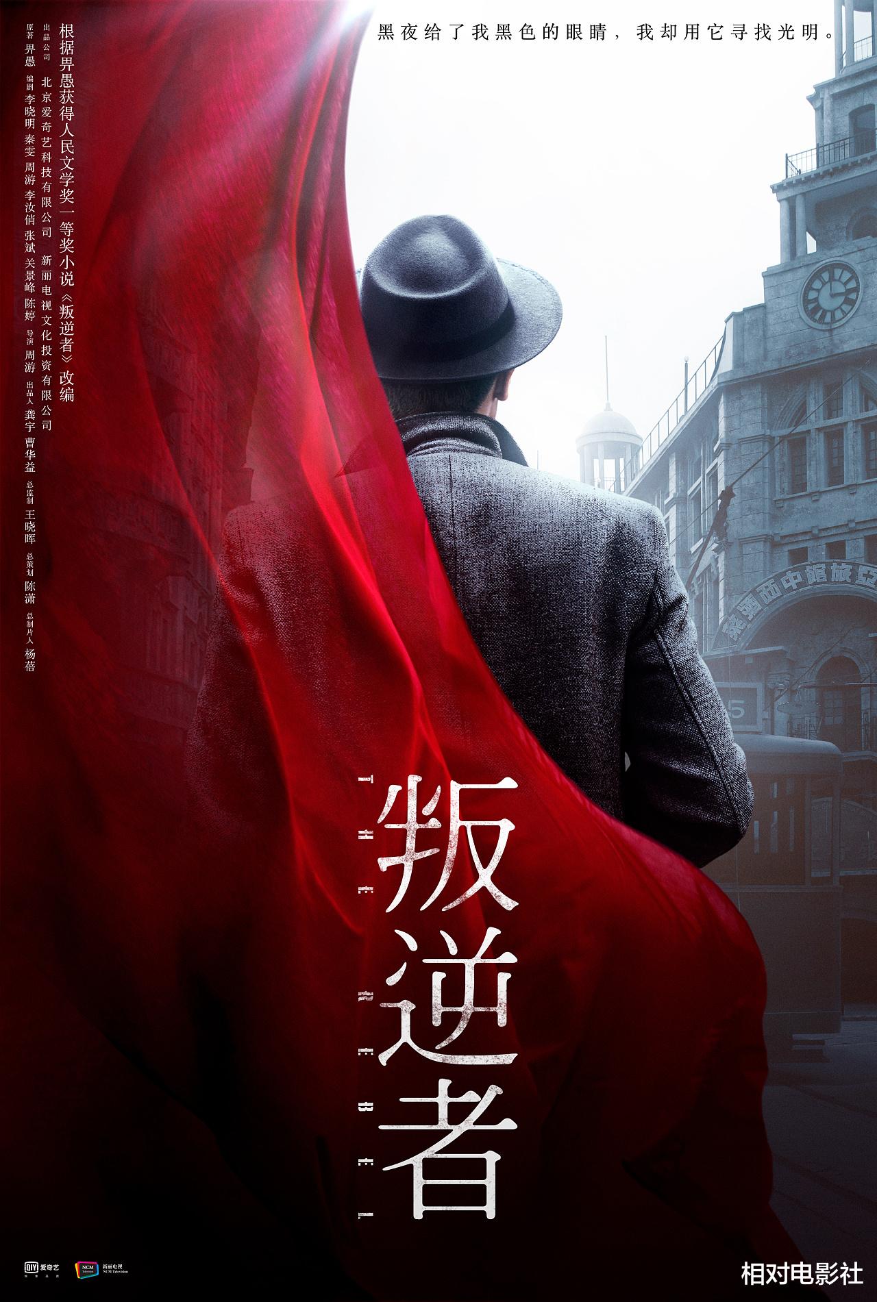 朱一龙|朱一龙2021首部新剧将播！搭档实力女星童瑶，阵容堪称顶级