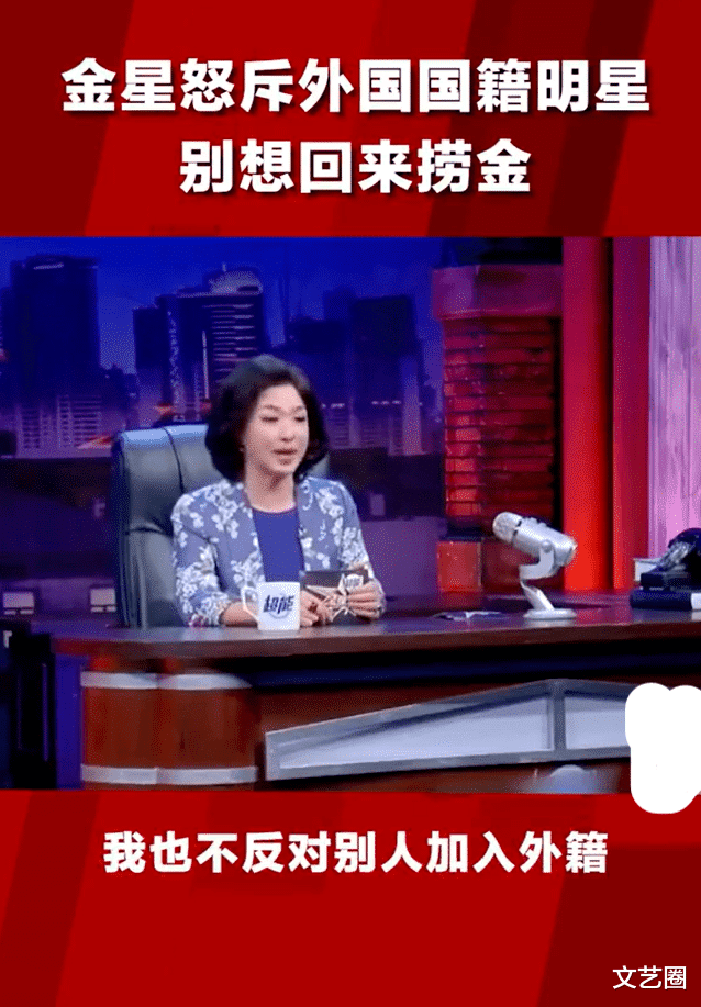 明星|吴亦凡事件引发网友对明星国籍热议，28位明星都是外籍，甄子丹打脸很多人