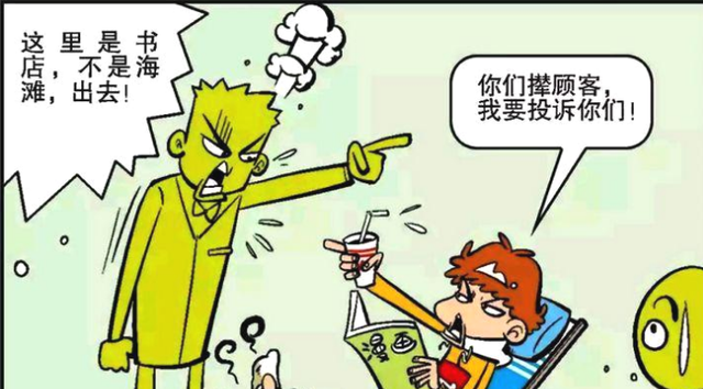 无限次元领域 阿衰“奇葩”新方式，图书馆晒太阳，大脸妹：很丢人啊