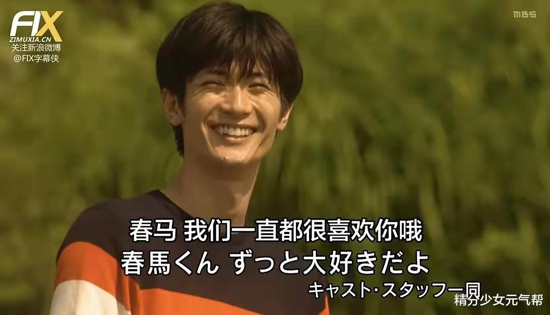 日剧|秋冬甜甜恋爱剧，捧在手心里的某某美