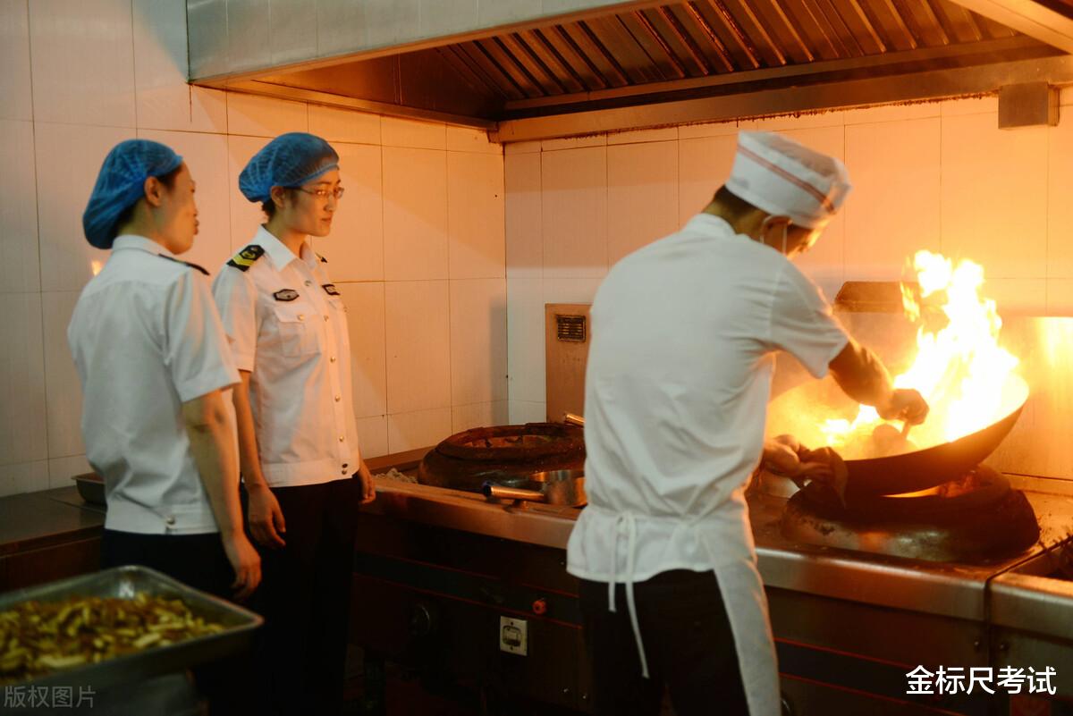 |法院也招聘厨师，看看这些条件满足吗？网友表示不简单！