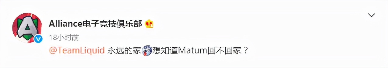 dota2|Dota2-风云变幻！马桶哥正式离开Secret，水友：Nigma.MATUMBAMAN