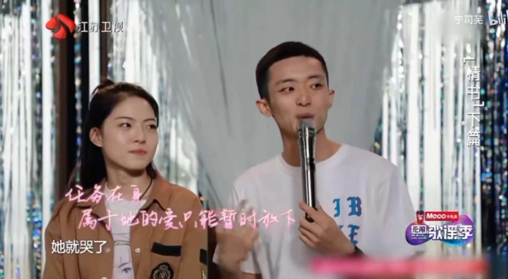 白宇|26岁的他，梦想三年之内得影帝，却无人嘲笑