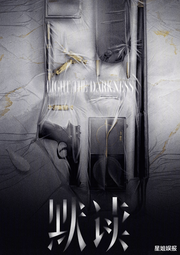 默读|《默读》选角太离谱？付辛博已婚张新成气质不搭，但航班信息已出