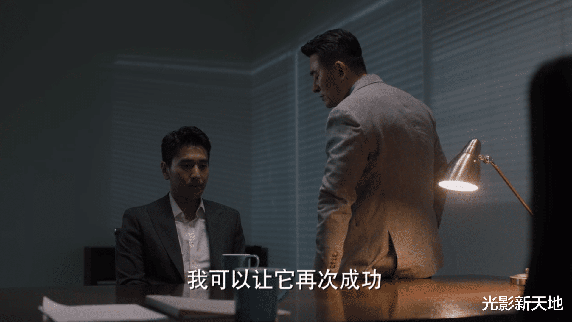 阮经天|《理想之城》收官，结局至少四处败笔，偏离原著太远