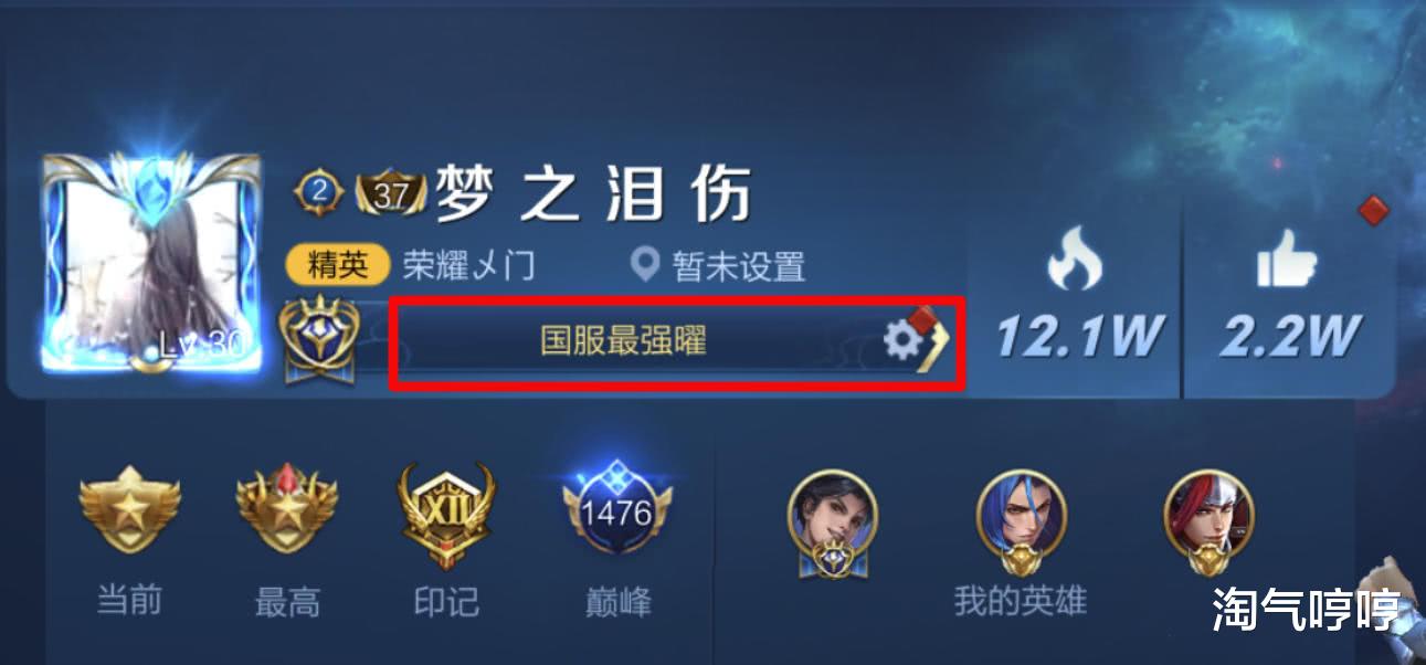 淘气哼哼|王者荣耀：S25新赛季为何对局节奏如此之快，到底快在了哪里呢？