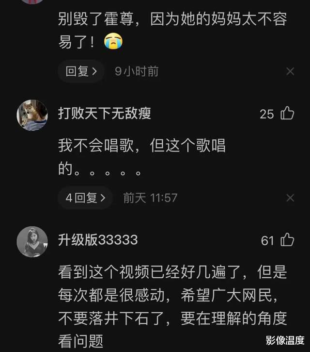 霍尊|霍尊事件大逆转？作家痛斥陈露丑恶行为！为何突然支持霍尊人变多