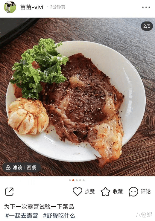 苗苗|苗苗宅家练厨艺，为与郑恺露营做准备，还给女儿做各种辅食超贤惠