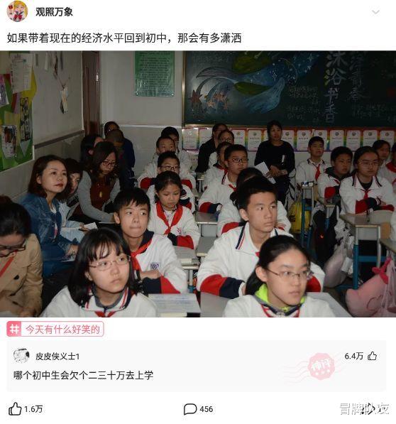 神回复:圆周率已经被算到31.4万亿位,科学家如此执着到底为了什么?