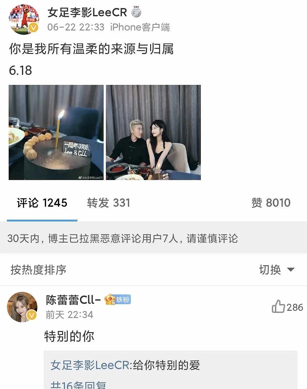 中国女足|中国女足重大官宣，王霜携众球星回归，1球员入选引争议