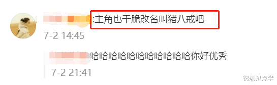 天官赐福|《天官赐福》定妆照，头绑廉价布条被吐槽，网友: 还不如鹿晗来演