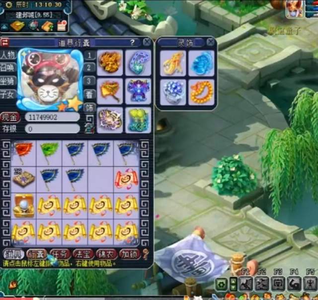 梦幻西游|梦幻西游:第一次见赤红的稀世宝图,结果居然是网易的套路