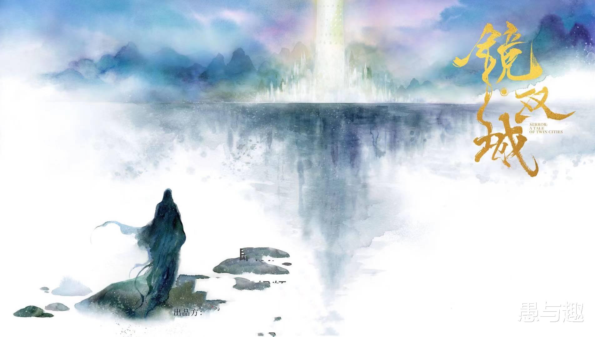 镜双城|《镜·双城》即将开播,“耽改剧”已成过往云烟,几家欢喜几家愁