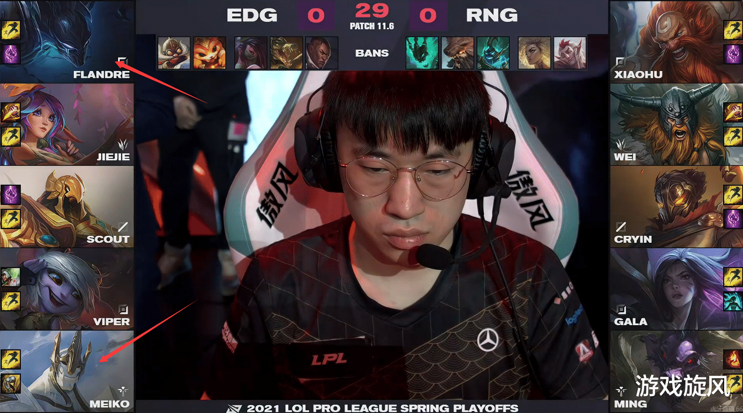 RNG|LOL：败者组决赛RNG先下一城，解说直呼：小明这个牛头不能放！