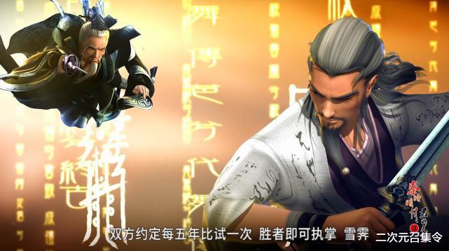 电视剧|秦时明月：道家6大招牌武功，你最想学哪一招？